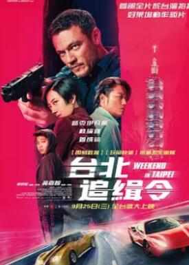 ��ĩ���/̨��׷����