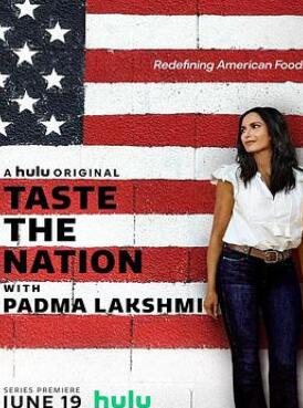 与帕德玛·拉克什米尝遍美国第一季