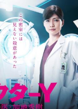 Yҽ�������ҽ���ӵ�������3��