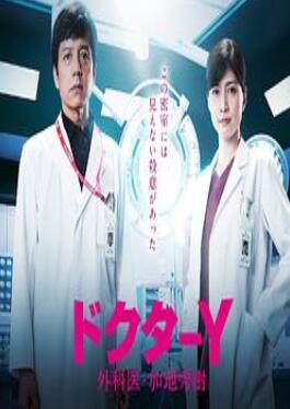 Yҽ�������ҽ���ӵ��������弾