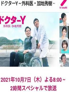 Yҽ��:���ҽ���ӵ�����������