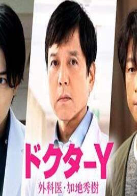 Yҽ�������ҽ���ӵ��������߼�