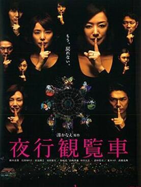 ҹ��Ħ����/ҹ�й�����