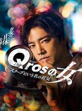 Qros֮Ů�Զ�������Ϊ���ķ��