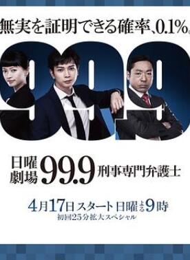 99.9������רҵ��ʦ��һ��