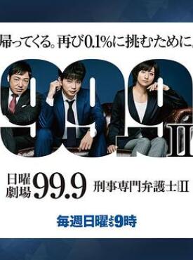 99.9������רҵ��ʦ�ڶ���