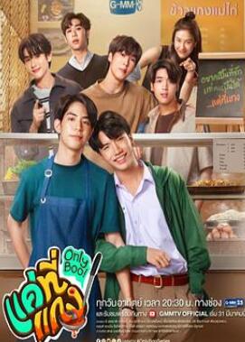 唯一宝贝/我的唯宝/秀色可餐