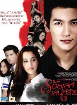 诡计多端/千方百计爱上你/霸道总裁的50亿娇妻