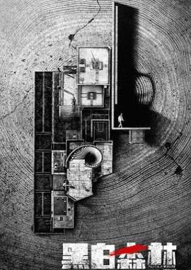 �ڰ�ɭ��2024