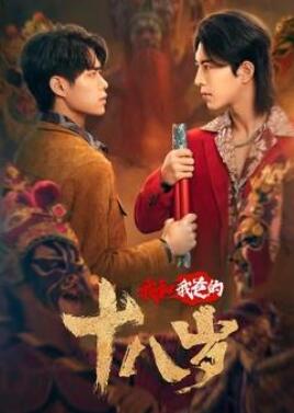 �Һ��Ұֵ�18��