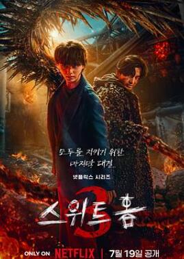 ���ۼ�԰3������