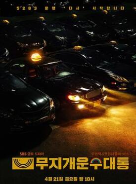 ģ�����⳵2����ӳ�ؼ�