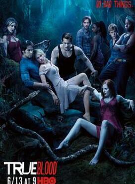 真爱如血第三季