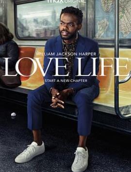 爱情生活第二季