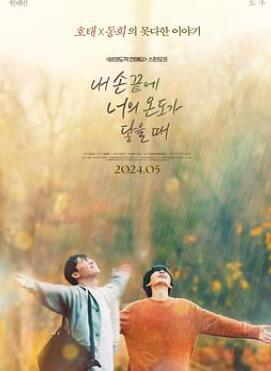 ���ҵ�ָ�ⴥ��������¶�ʱ