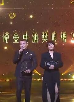 香港金曲颁奖典礼2022