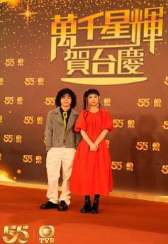 万千星辉贺台庆 2022