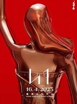 第41届香港电影金像奖颁奖典礼