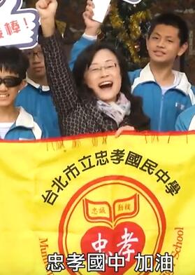 一鸣惊人第三季