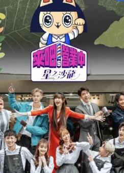 来吧!营业中第二季