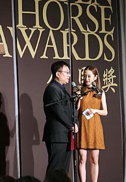 第60届金马奖颁奖典礼