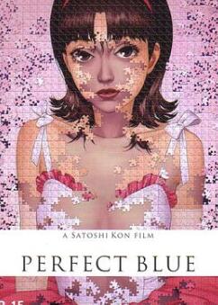 未麻的部屋/蓝色恐惧/蓝色的恐惧