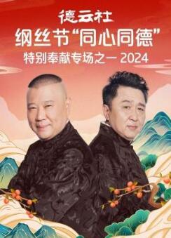 �������˿��ͬ��ͬ��֮�ر����ר��֮һ