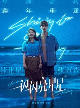 һ��һ�������ǵ�Ӱ��