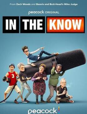 木偶新知第一季