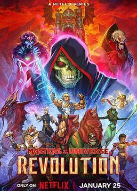 宇宙巨人希曼:革命第一季