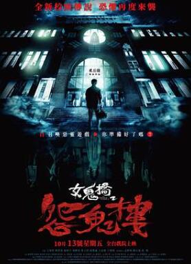 Ů����2��Թ��¥