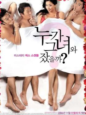 ˭����˯����