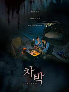 ����-ɱ��������֮ҹ