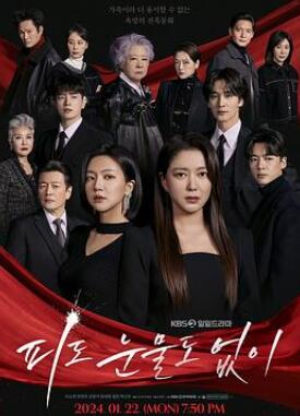 ��Ѫ����