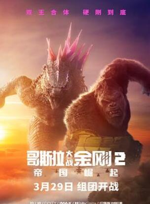 ��˹����ս���2�۹�����