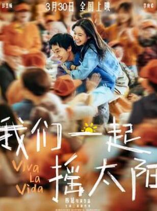 ����һ��ҡ̫��