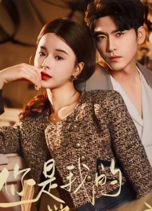 你是我的掌心朱砂痣