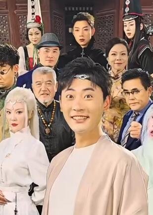 仙二代的日常生活短剧在线观看