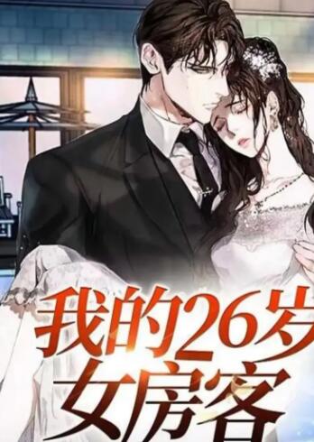 �ҵ�26�꼫ƷŮ����