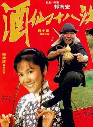 ����ʮ�˵�����