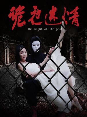 ��ҹ����