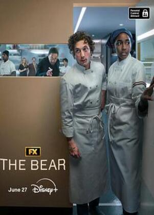 熊家餐馆第三季