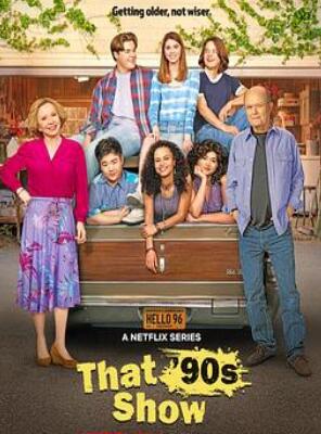 90年代秀第二季