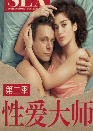 �԰���ʦ�ڶ���