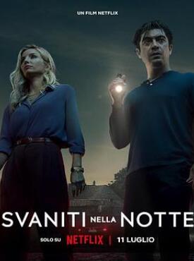 ��ҹ����