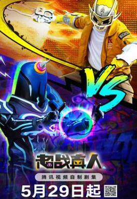 ��ս����/������սʿ���˾�