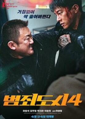 ���ﶼ��4��ȭ����