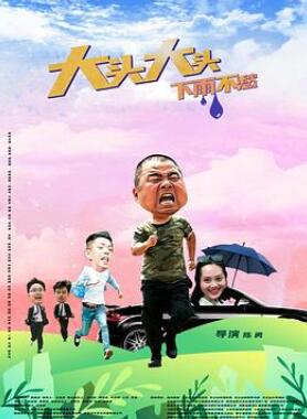 ��ͷ��ͷ�����겻��