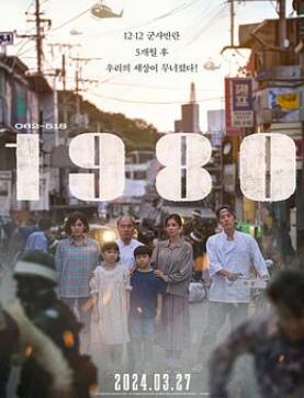 1980��ƽ����