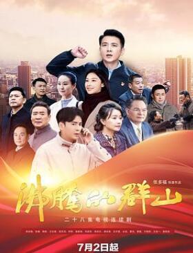 ���ڵ�Ⱥɽ2024